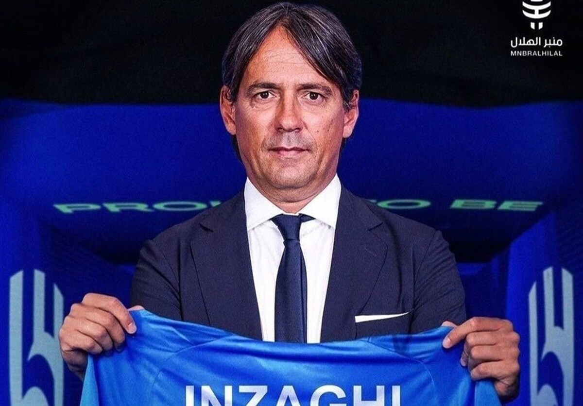الهلال از سیمونه اینزاگی رونمایی کرد