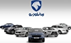 آخرین قیمت محصولات ایران خودرو امروز جمعه ۲ خرداد ۱۴۰۴ + جدول