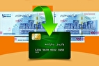 خبر فوری | اعلام زمان مرحله جدید طرح کالابرگ الکترونیکی