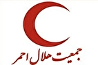 متن اطلاعیه شماره ۲ ستاد ملی شرایط اضطراری هلال‌احمر