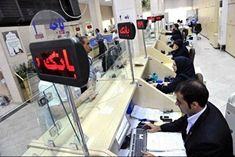 خبر جدید درباره فعالیت‌های بانک‌ها در روز یکشنبه ۲۵ خرداد ۱۴۰۴ 