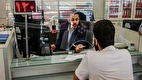خبر مهم درباره فعالیت بانک‌ها امروز یکشنبه ۲۵ خرداد