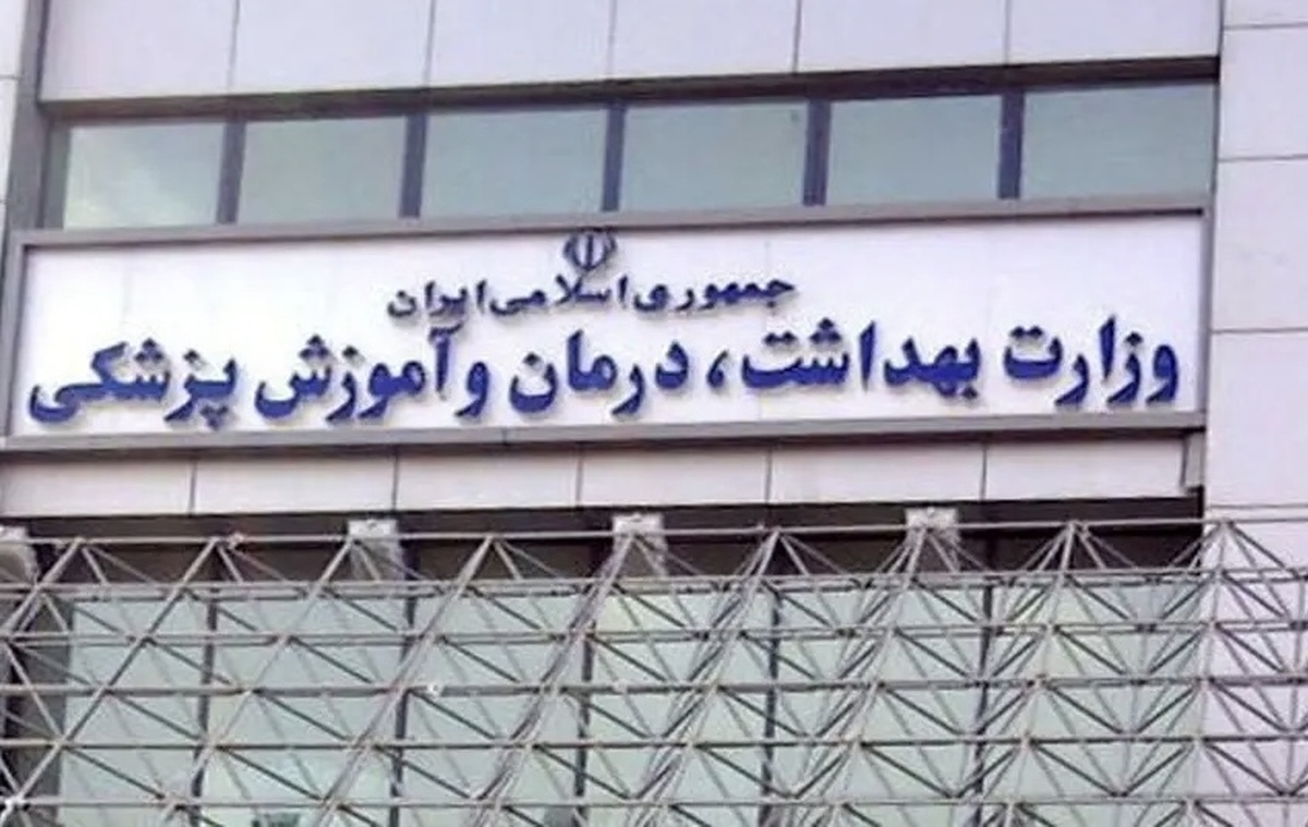 هشدار مهم وزارت بهداشت درباره حساسیت روانی سالمندان و کودکان