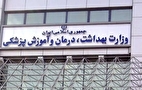هشدار مهم وزارت بهداشت درباره حساسیت روانی سالمندان و کودکان
