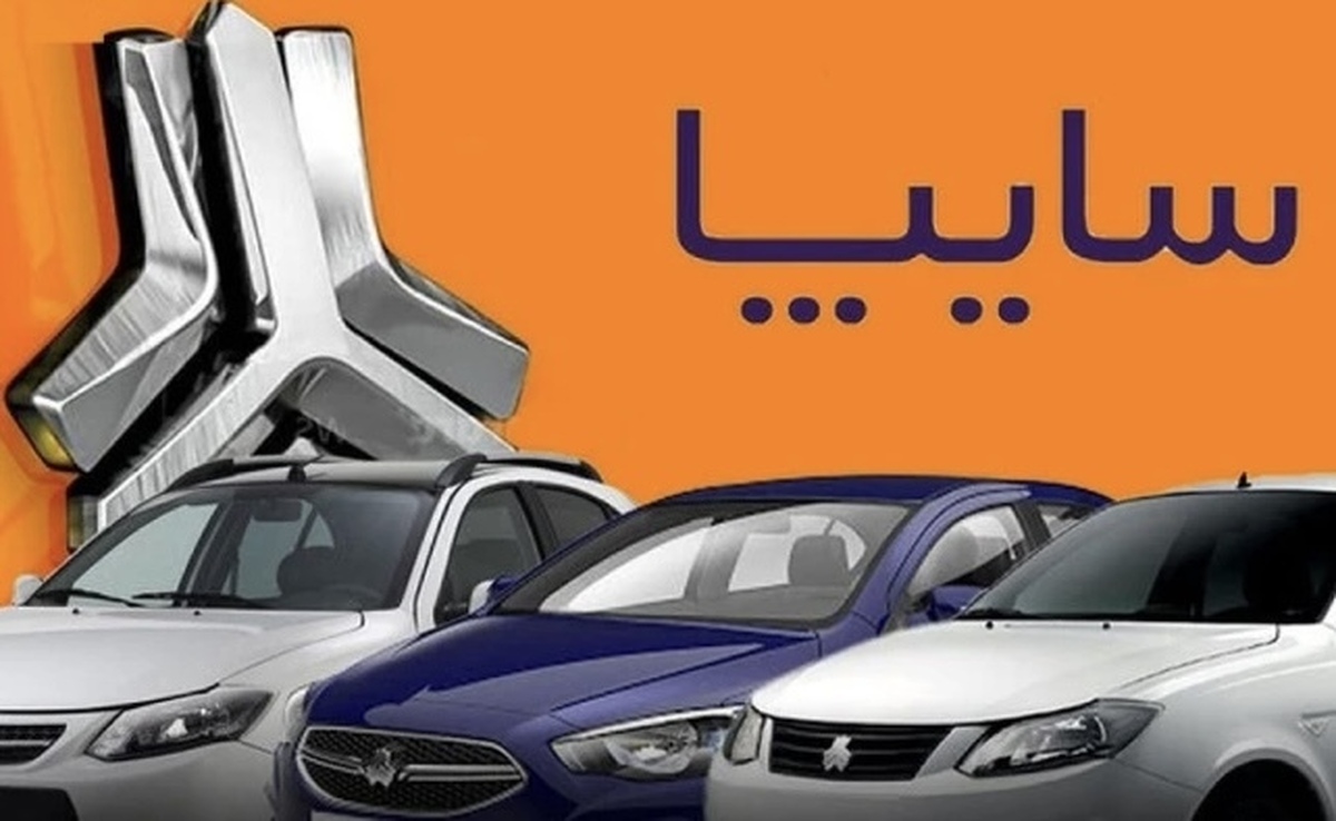 قیمت خودرو‌های سایپا امروز دوشنبه ۲۶ خرداد ۱۴۰۴ + جدول