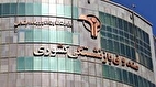 بازنشستگان و مستمری بگیران با این شماره تماس بگیرند