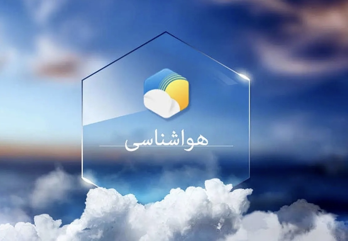 پیش‌بینی هواشناسی استان‌ها | خیزش گرد و خاک در شرق و غرب کشور