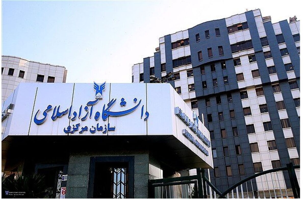 آخرین اخبار از وضعیت امتحانات دانشگاه آزاد