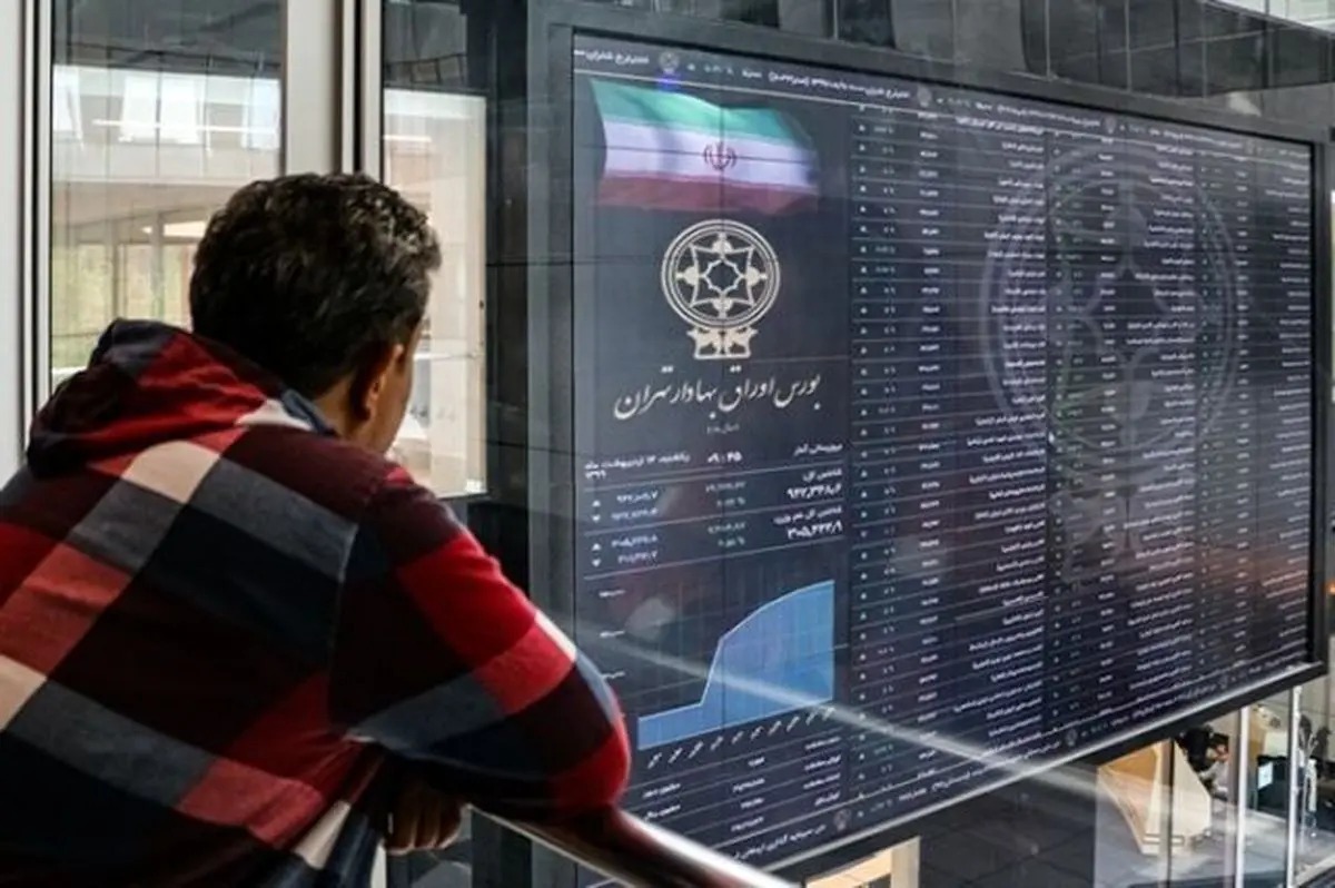 خبر مهم درباره فعالیت بازار بورس در روزهای آینده