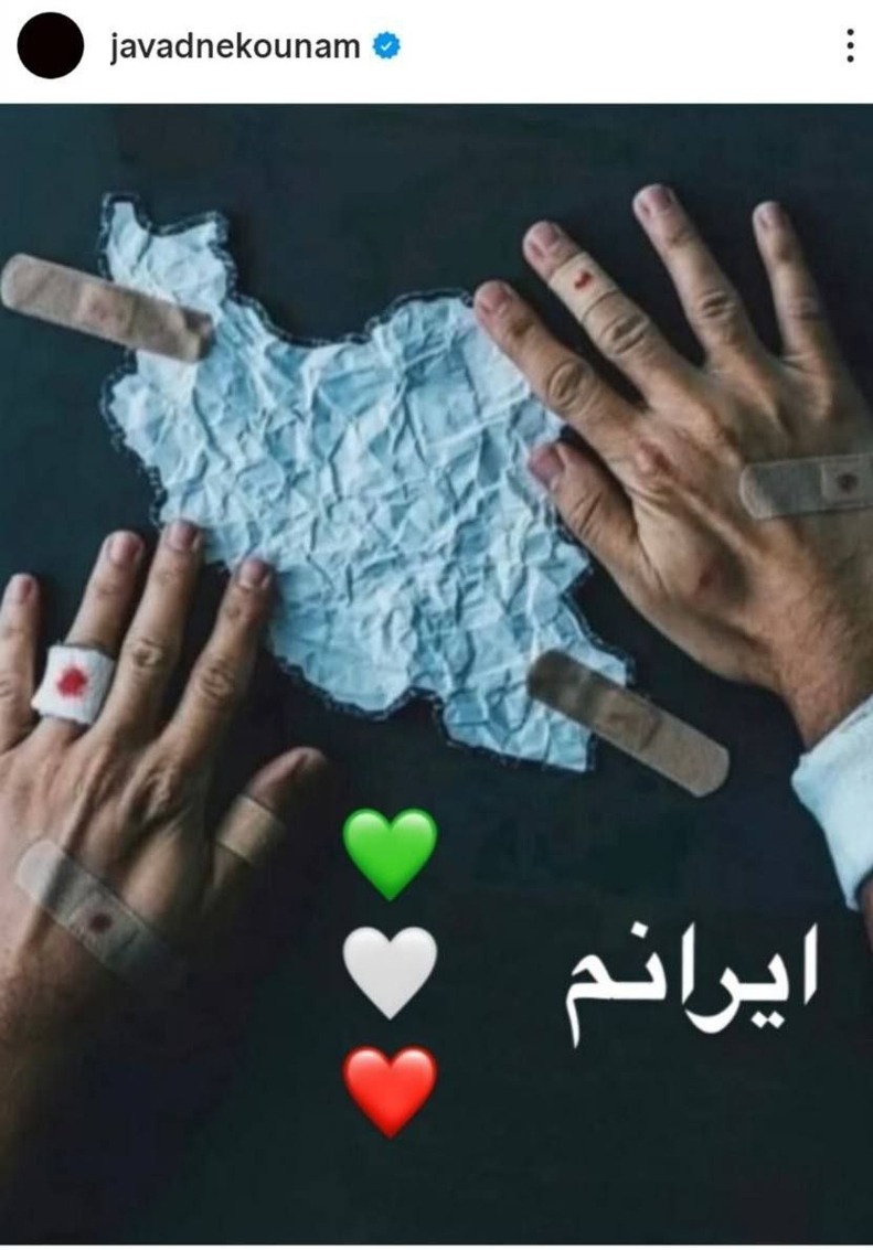 واکنش سرمربی سابق استقلال به حملات رژیم جنایتکار صهیونیستی + عکس واکنش سرمربی سابق استقلال به حملات رژیم جنایتکار صهیونیستی + عکس