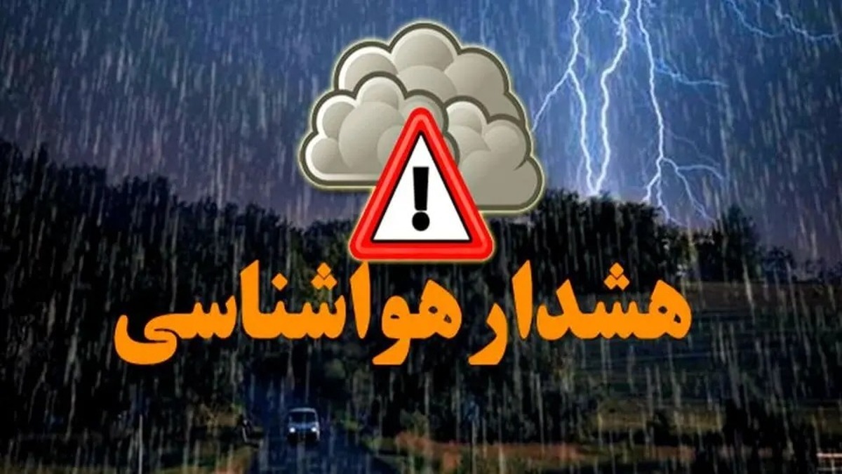 هشدار زرد هواشناسی نسبت به وزش باد نسبتا شدید در پایتخت