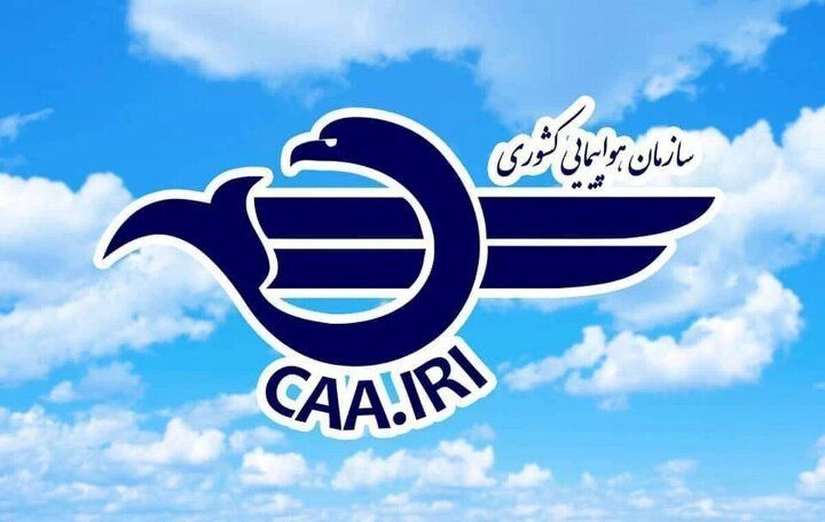 تمدید مجدد لغو پرواز‌های داخلی و خارجی تا ساعت ۱۴ امروز پنجشنبه ۲۹ خرداد