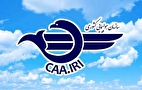 تمدید مجدد لغو پرواز‌های داخلی و خارجی تا ساعت ۱۴ امروز پنجشنبه ۲۹ خرداد