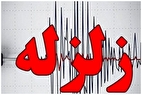 زلزله شدید ۵/۵ ریشتری سمنان را لرزاند