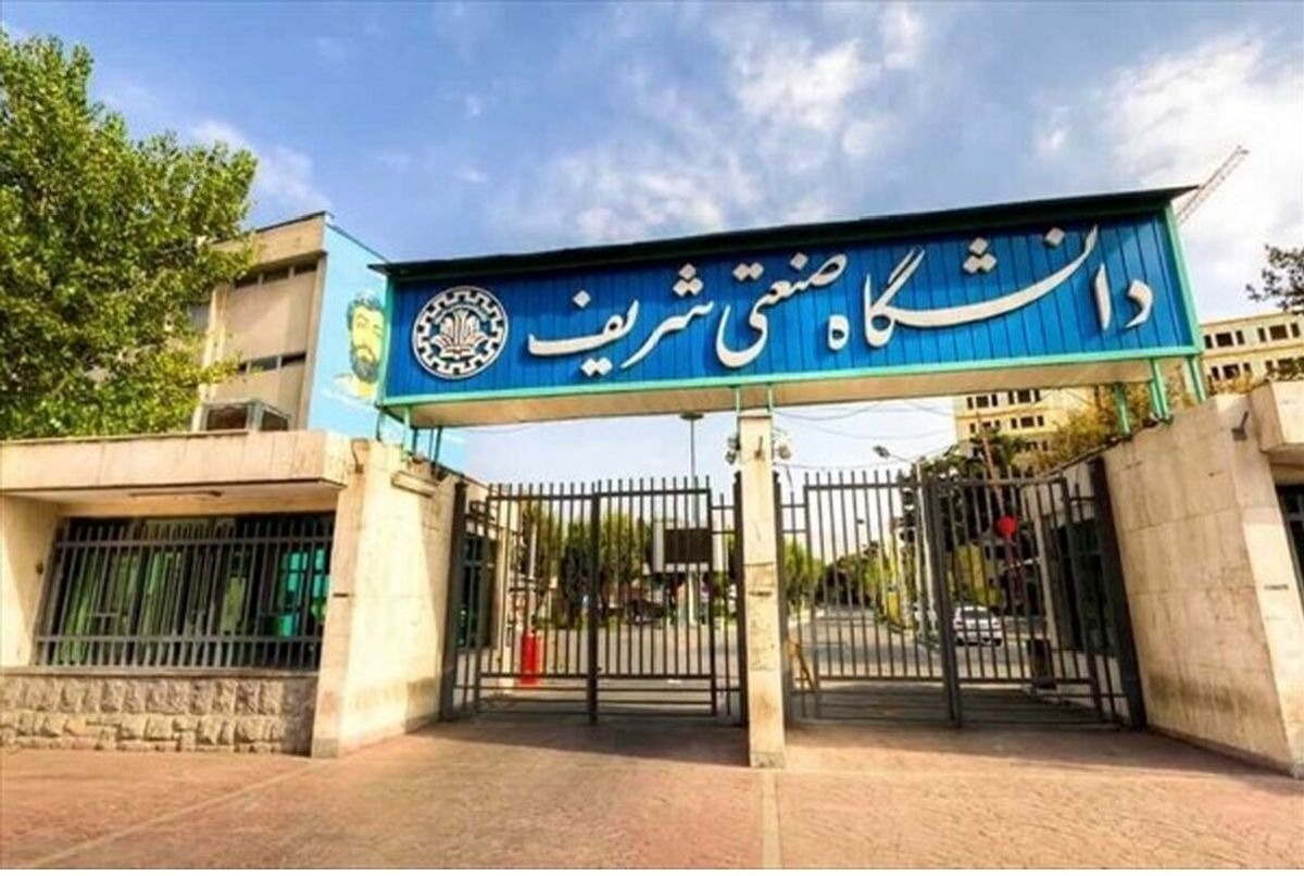 اعلام زمان جدید مصاحبه‌های دکتری دانشگاه شریف