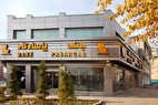 تمام کارت‌های بانک پاسارگاد فعال شد