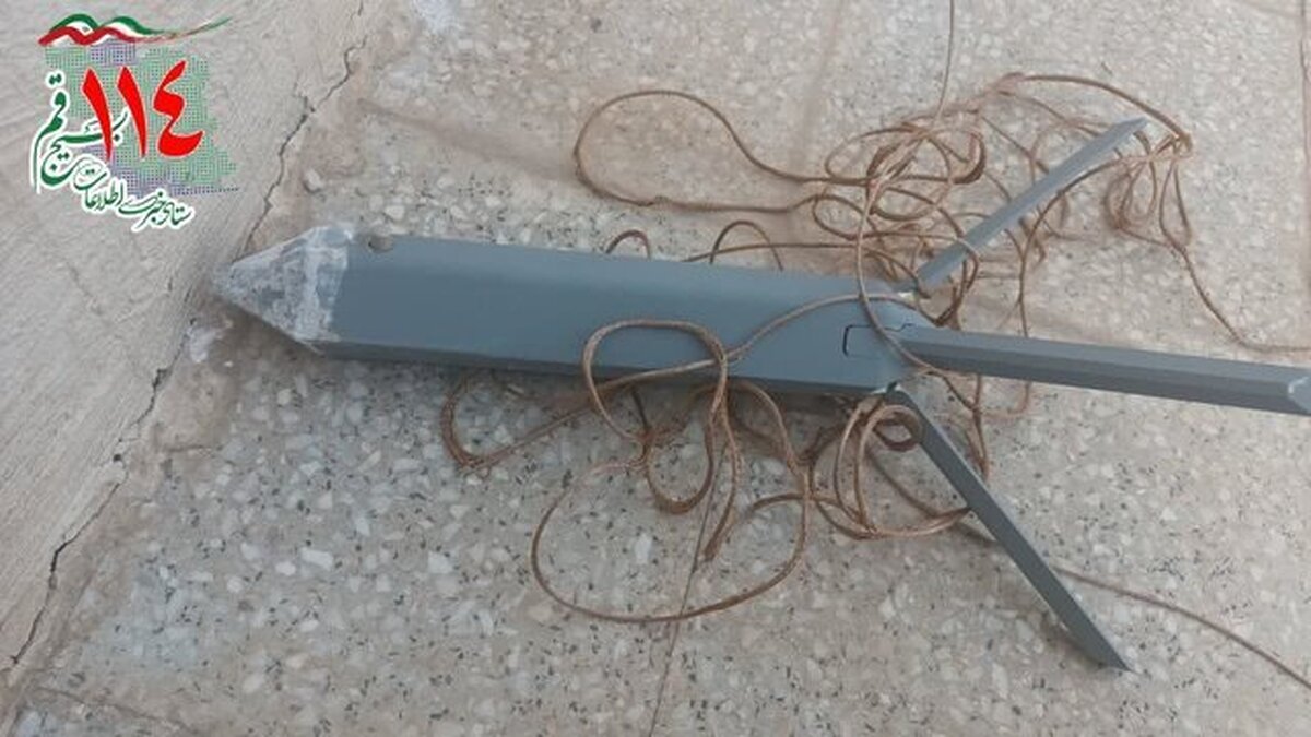 درصورت مشاهده هرگونه شیء مشکوک با این شماره تماس بگیرید