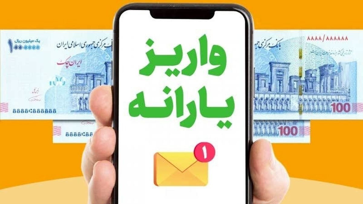 شرط واریز کالابرگ برای یارانه‌بگیران اعلام شد