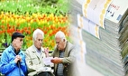 به این گروه از بازنشستگان ۲ میلیون تومان پرداخت شد+ جزییات و شرط دریافت