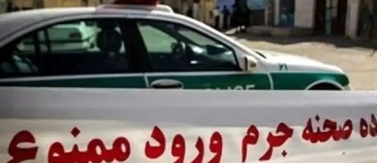جنایت هولناک در خودرو؛ پدری در میانه ۳ فرزندش را کشت و سپس خودکشی کرد!