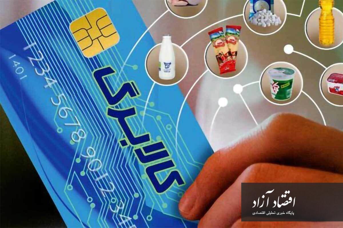 اگر حقوق ماهانه شما بیش از این مبلغ باشد یارانه‌تان قطع می‌شود