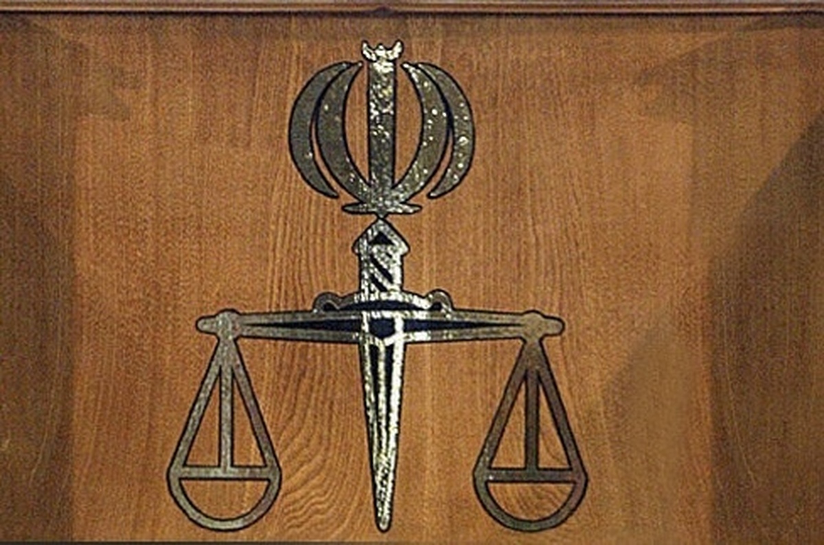 عامل سرویس جاسوسی رژیم صهیونیستی اعدام شد