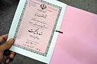 نحوه اقدام شهروندان برای سنددار کردن املاک و اراضی فاقد سند