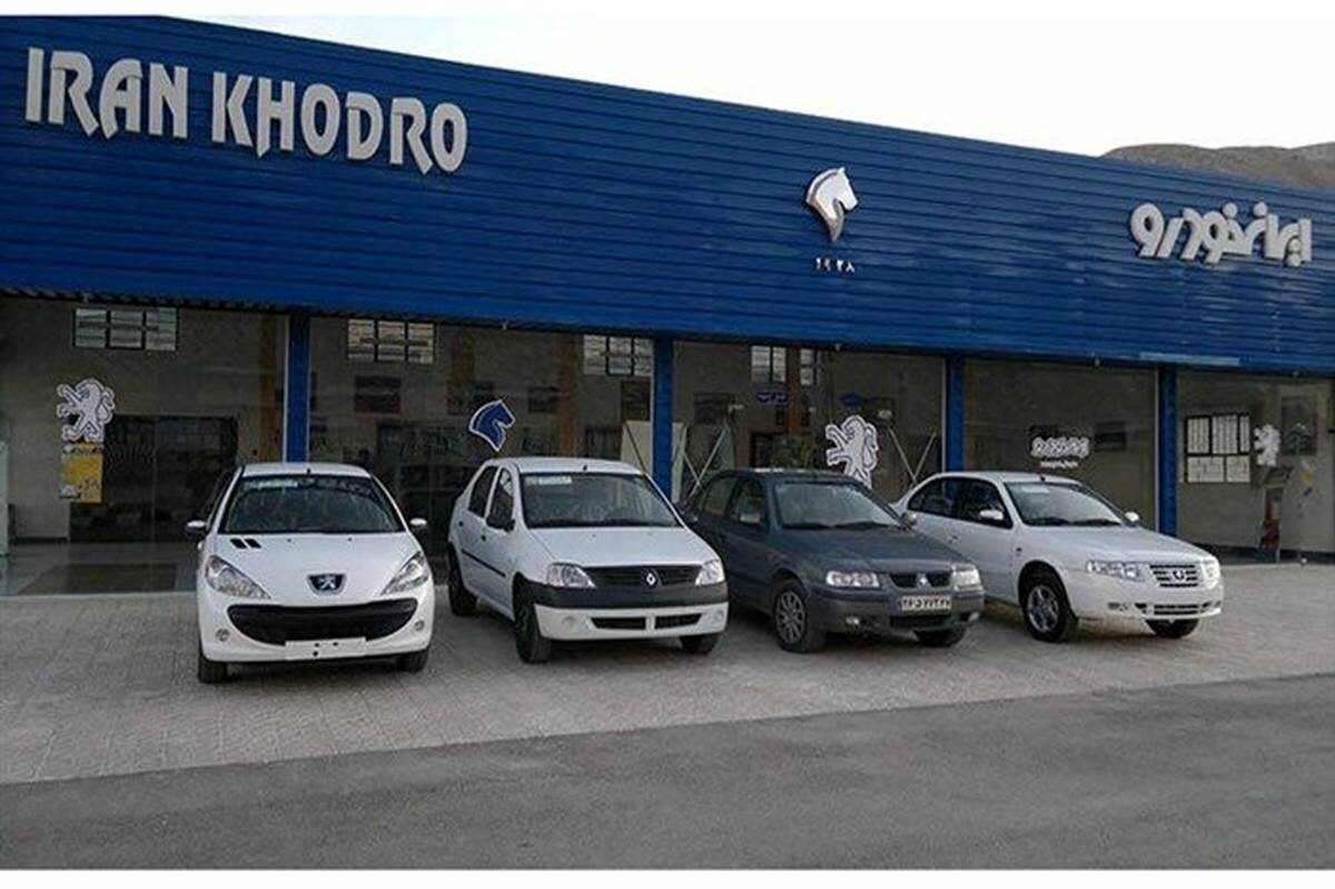 قیمت خودرو‌های ایران خودرو امروز پنجشنبه ۱۲ تیر ۱۴۰۴ + جدول