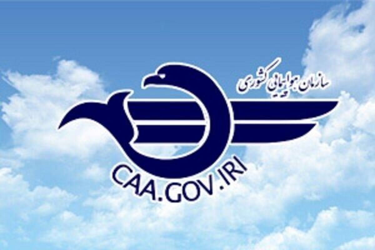 جزئیات جدید درباره پرواز‌های داخلی و خارجی در برخی مناطق کشور