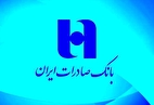 اطلاعیه مهم بانک صادرات برای مشتریان درباره چک‌های برگشتی