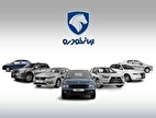 قیمت خودرو‌های ایران خودرو امروز دوشنبه ۱۶ تیر ۱۴۰۴ + جدول