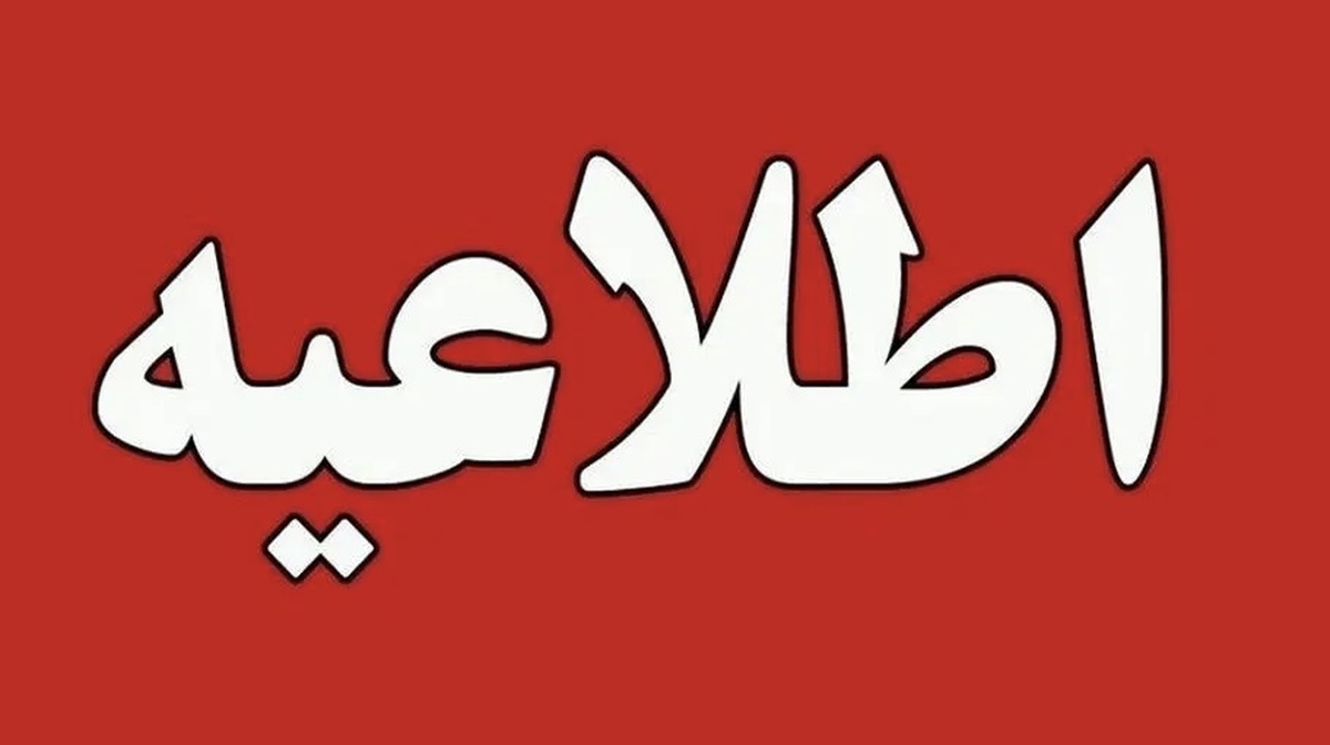 ممنوعیت ملاقات در بیمارستان شهید صدوقی یزد
