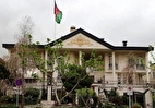 اطلاعیه مهم سفارت افغانستان در تهران