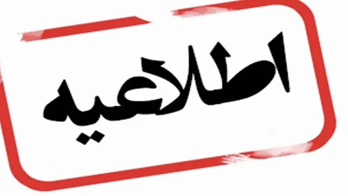 عملیات خنثی سازی بقایای مهمات تجاوز رژیم صهیونیستی در مهران | مردم نگران نباشند