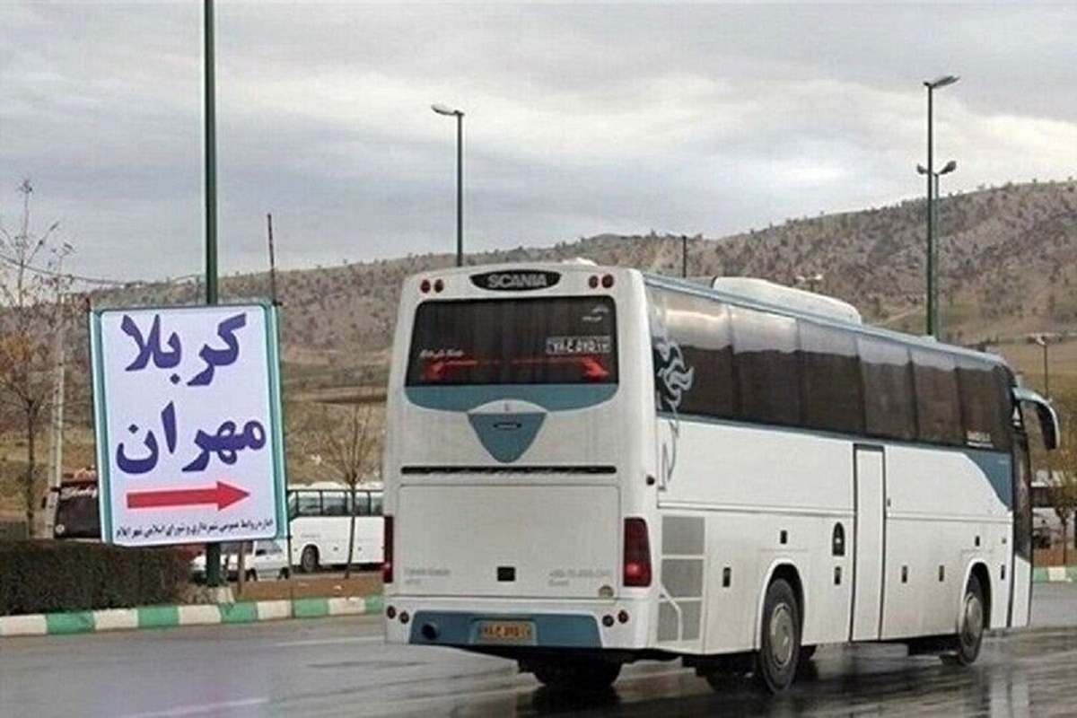 اعلام زمان آغاز پیش فروش بلیت اتوبوس‌های ویژه اربعین + نرخ مسیرها اعلام شد