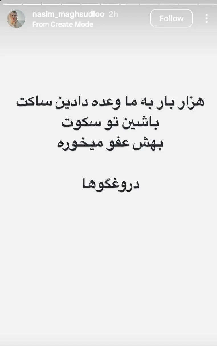 آخرین وضعیت پرونده تتلو از زبان سخنگوی قوه قضاییه و دیگر وکیل او