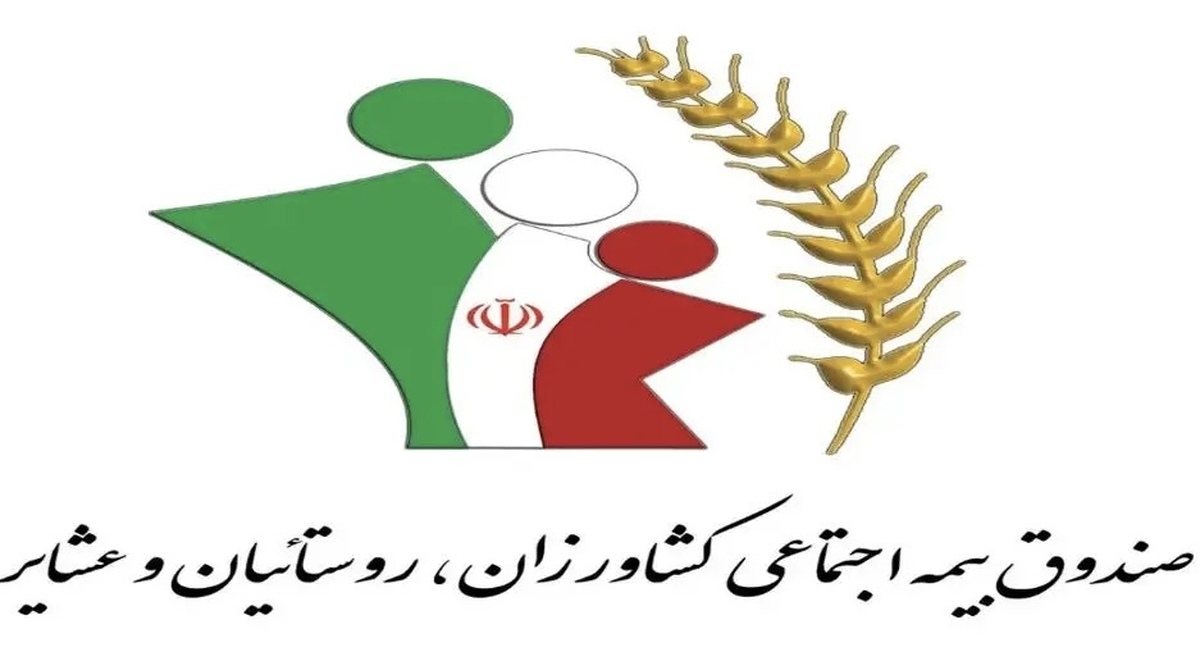 آخرین وضعیت همسان سازی برای بازنشستگان صندوق روستایی