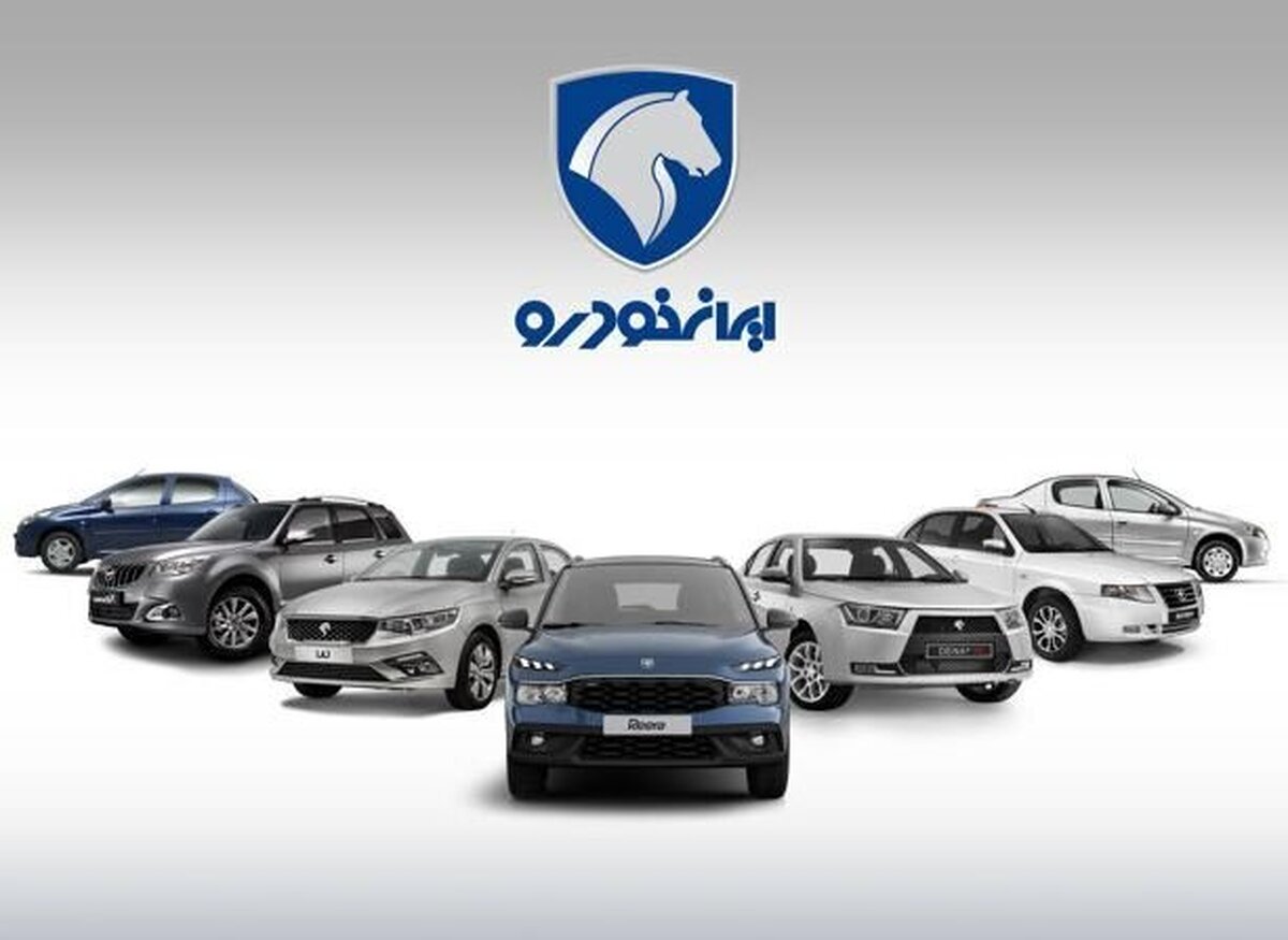 قیمت خودرو‌های ایران خودرو امروز پنجشنبه ۵ تیر ۱۴۰۴ + جدول