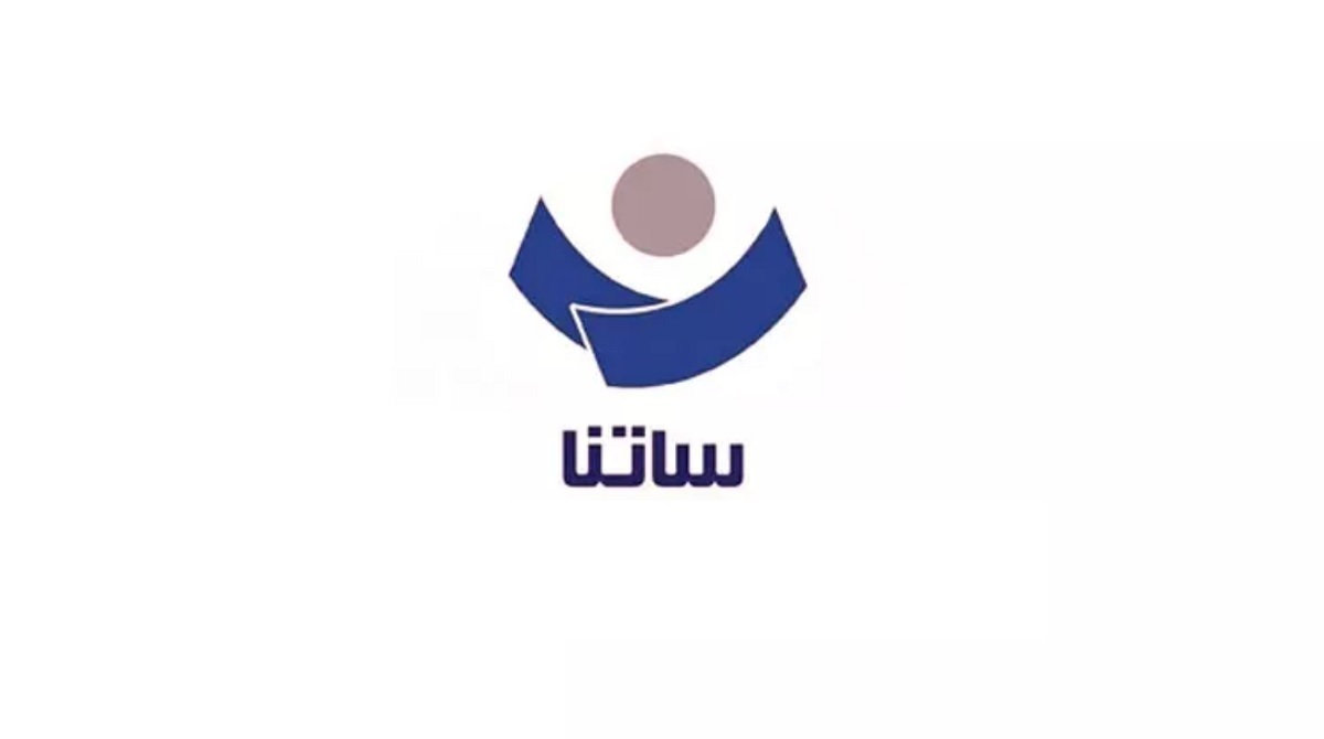 اطلاعیه جدید درباره ساعت کاری ساتنا