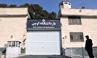 نمایندگان تهران از زندان اوین بازدید کردند + ویدئو