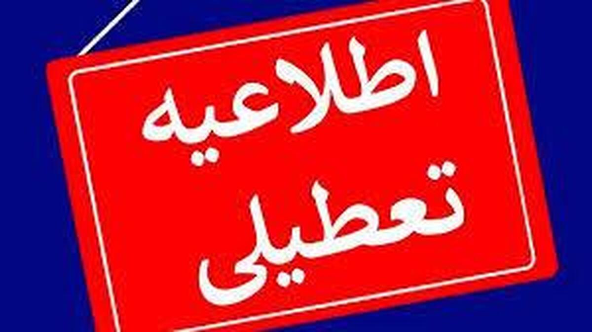 تعطیلی مردادماه به کجا رسید | آخرین وضعیت تأمین ارز برای زائران