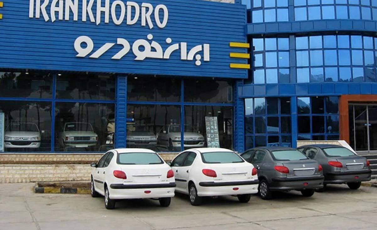 قیمت خودرو‌های ایران خودرو امروز شنبه ۱۱ مرداد ۱۴۰۴ + جدول