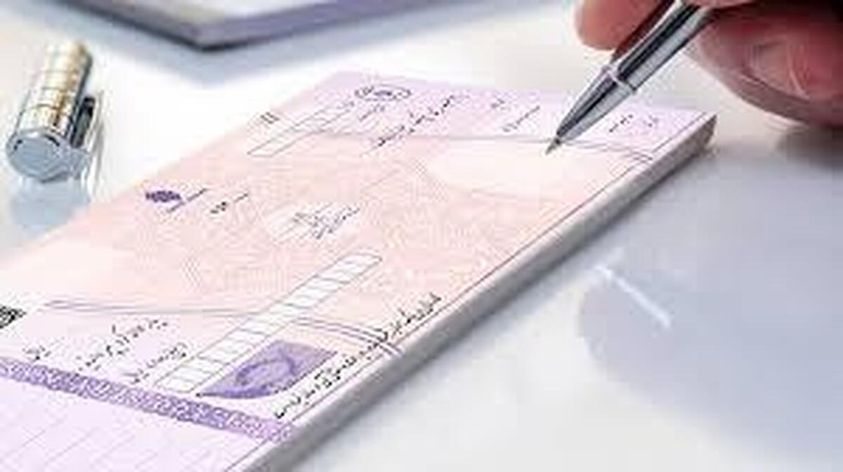 ارائه دسته چک برای مشتریان محدود شد