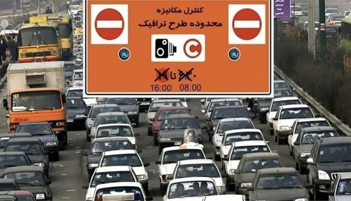 آخرین وضعیت لایحه طرح ترافیک جدید