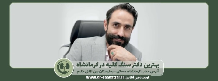 برای دفع سنگ کلیه چه بخوریم؟ 10 ماده غذایی مفید