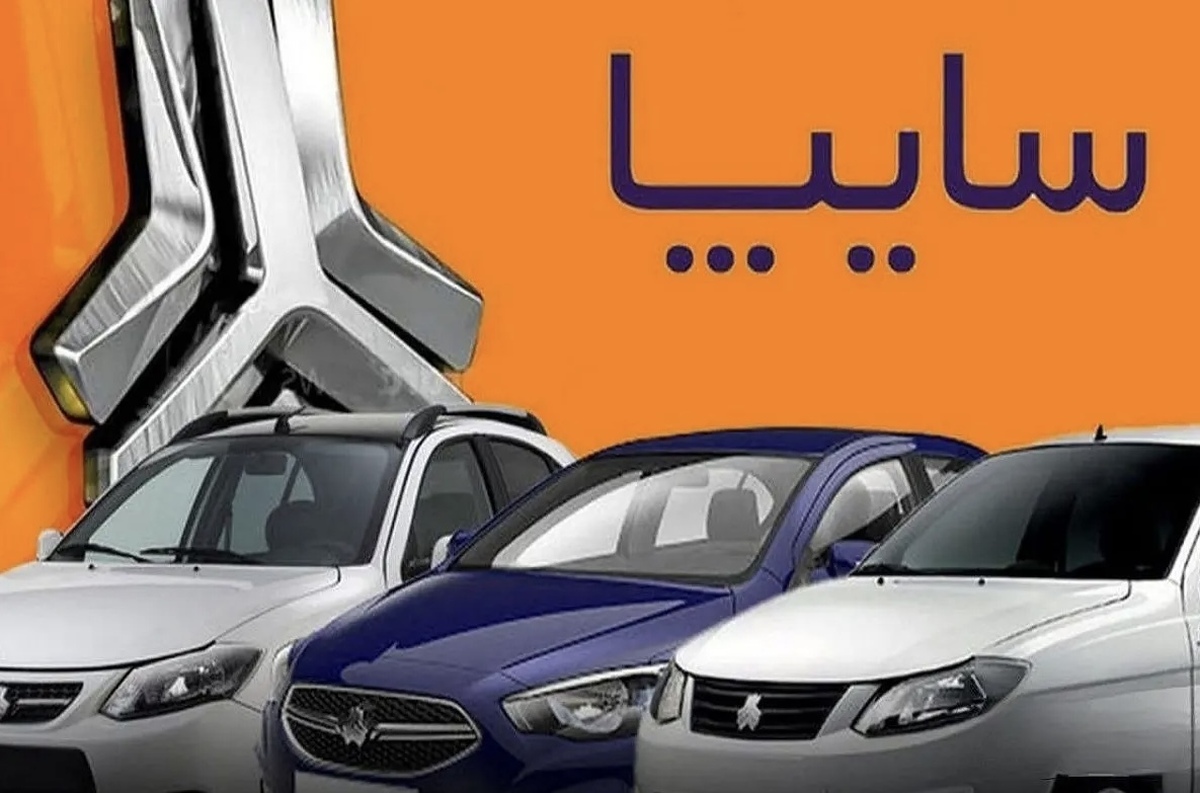 قیمت خودرو‌های سایپا امروز سه‌شنبه ۱۴ مرداد ۱۴۰۴ + جدول