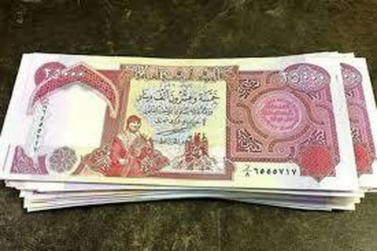 قیمت دینار عراق امروز چهارشنبه ۱۵ مرداد ۱۴۰۴ + جدول