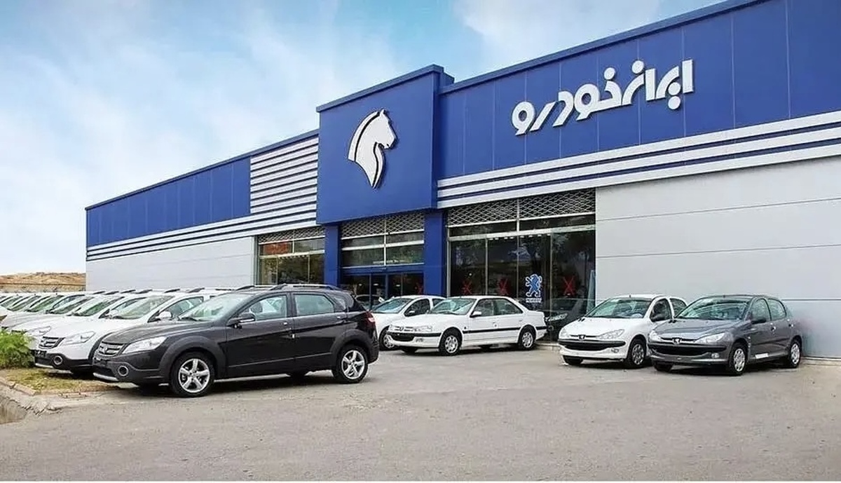 تعطیلی ۵ روزه ایران خودرو