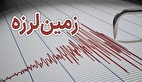 جزئیات جدید از زلزله غرب تهران امروز ۱۶ مرداد