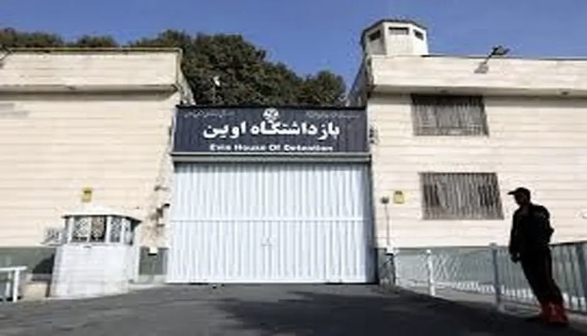آخرین خبر از بازداشتگاه اوین بعد از جنگ ۱۲ روزه
